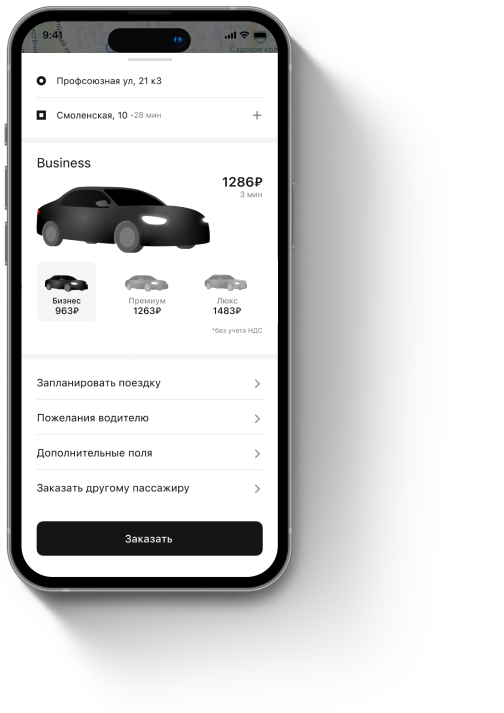 Фото смартфона
