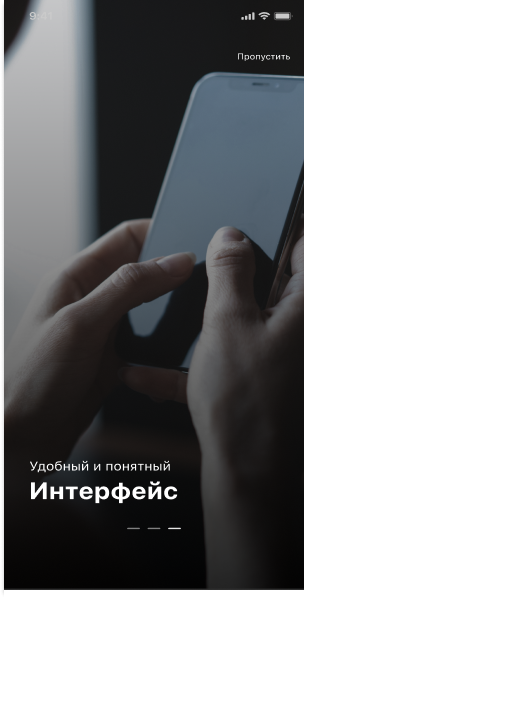 Фото смартфона